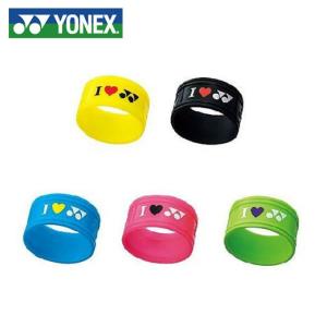 ヨネックス(YONEX) グリップバンド 1個入 (GRIP BAND) AC173 テニス グリップテープ固定 グリップバンド