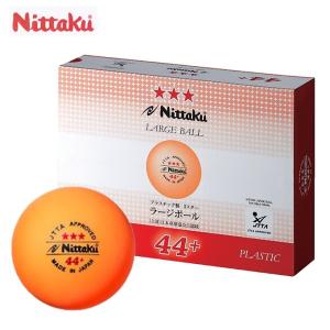 ニッタク(Nittaku) 3スターボール ラージボール プラ3スター44 12球入 (1ダース) NB-1011 卓球ボール JTTA公認球 44mm｜himaraya-rkt