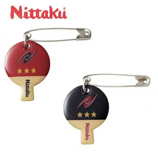 ニッタク(Nittaku) ゼッケンピン ラケット NL-9671 卓球 ユニフォーム用安全ピン 【...
