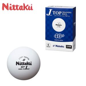 ニッタク(Nittaku) トレーニングボール プラ ジャパントップ トレ球 6球入 NB-1360 卓球ボール 練習球｜himaraya-rkt