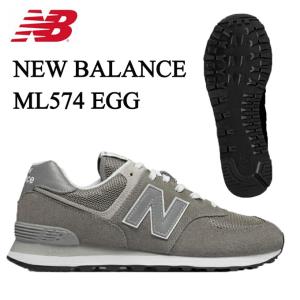 ニューバランス スニーカー メンズ レディース ML574EGG new balance カジュアル シューズ 靴 run｜himaraya-rkt