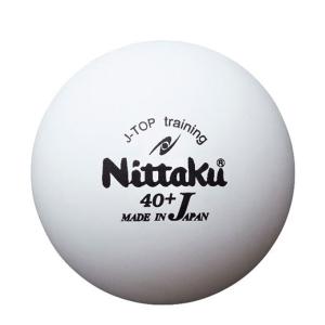 ニッタク(Nittaku) トレーニングボール...の詳細画像1