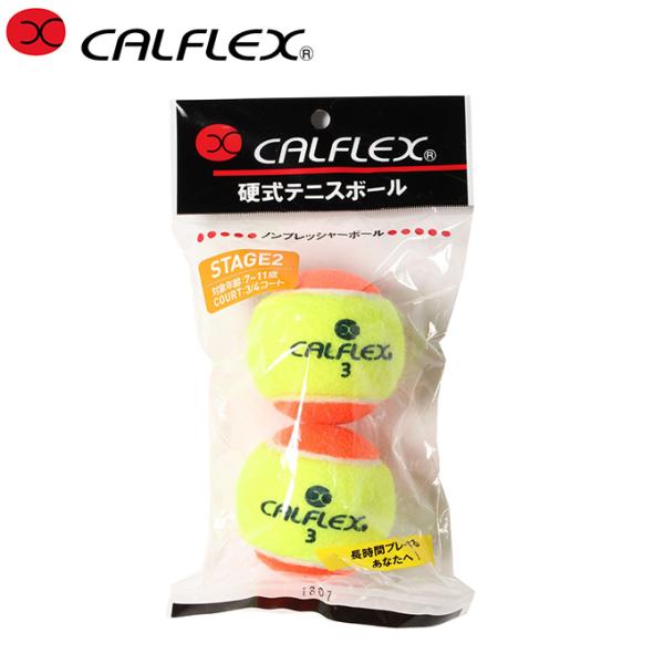 カルフレックス(CALFLEX) ジュニアボール STAGE2 2球入 LB-2 硬式テニスボール ...