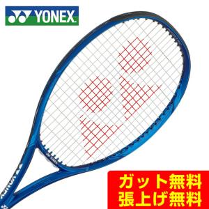 ヨネックス Yonex Eゾーン100l E Zone 高い素材 100l 年モデル 06ez100l 566 ディープブルー 硬式 テニスラケット
