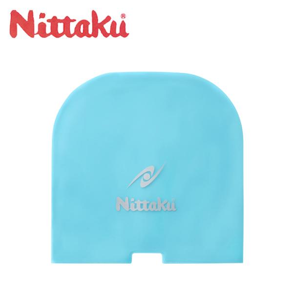 ニッタク 卓球 ラバー保護シート ラバー保護袋 NL9223 Nittaku 【メール便可】 rkt