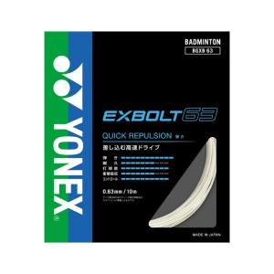 YONEX（ヨネックス） 【メール便送料無料】 ナノジー99 (0.69mm