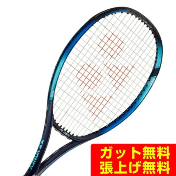 ヨネックス 硬式テニスラケット Eゾーン 100SL EZONE 100SL 07EZ100S-01...