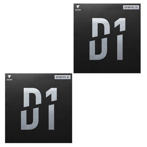 【メール便送料無料】ビクタス VICTAS 卓球ラバー スピンピップス D1 SPINPIPS D1...