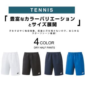 【メール便送料無料】ヨネックス バドミントンウ...の詳細画像1