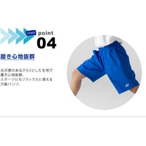【メール便送料無料】ヨネックス バドミントンウ...の詳細画像5
