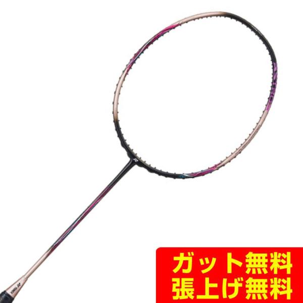 ヨネックス バドミントンラケット アストロクス 55A AX55A-293 YONEX rkt