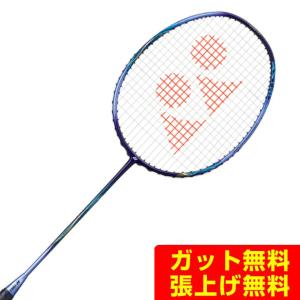 YONEX（ヨネックス） YONEXバドミントンラケット 「2017モデル