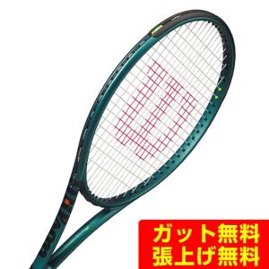 ウイルソン Wilson 硬式テニスラケット BLADE ブレード100 V9 WR151511 rkt｜himaraya-rkt