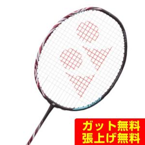 バドミントンラケット ASTROX77PRO 3本セット パワーアップしたスマッシュとマイルドな打球感を両立したバドミントン