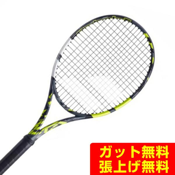 バボラ Babolat 硬式テニスラケット PURE AERO 98 ピュアアエロ98 101499...
