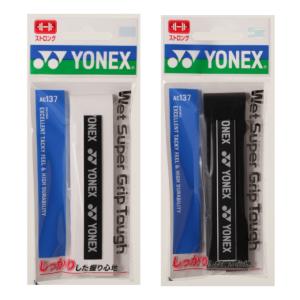 ヨネックス テニス バドミントン グリップテープ ウェットスーパーグリップタフ AC137 YONEX rkt