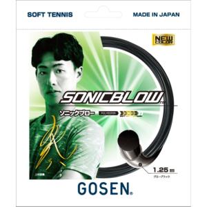 【メール便送料無料】ゴーセン GOSEN ソフトテニスガット ソニックブロー SONICBLOW SSSB11BB