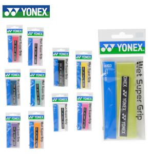 ヨネックス(YONEX) ウェットグリップ ウェ...の商品画像