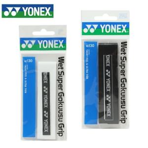 ヨネックス(YONEX) ウェットグリップ ウェットスーパー極薄グリップ 1本入 (WET SUPER Gokuusu GRIP) AC130 テニス バドミントン グリップテープ【メール便可】｜himaraya-rkt