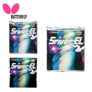 バタフライ Butterfly 卓球ラバー スレイバーEL 05380 【メール便可】 rkt｜himaraya-rkt