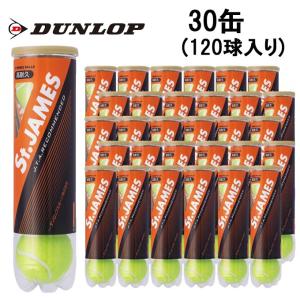 輝く高品質な ダンロップ Dunlop セントジェームス 4球 30缶 Stjames St James Tin 硬式テニスボール 練習球 Jta推奨 Stjamestin Set30 ヒマラヤテニスバド卓球専門店 通販 Yahoo ショッピング Beautyatthebasement Nl