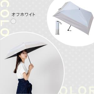 エスタ(estaa) 日傘 折り畳み 晴雨兼用...の詳細画像2