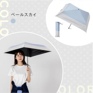 エスタ(estaa) 日傘 折り畳み 晴雨兼用...の詳細画像4