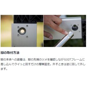 スノーピーク テーブル用品 IGT アイアング...の詳細画像2