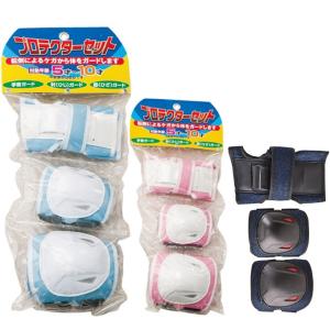 東方興産 ジュニア プロテクター 3点セット ジュニア PROTECT-SET-KIDS