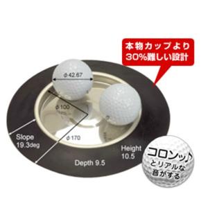 ゴルフ トレーニング用品 ウマクナルカップ UMAKU｜himaraya