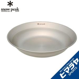 snow peak（スノーピーク） 食器 皿 4枚 テーブルウェアーセット L TW