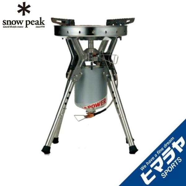 スノーピーク シングルバーナー ギガパワーLIストーブ 剛炎 GS-1000 snow peak