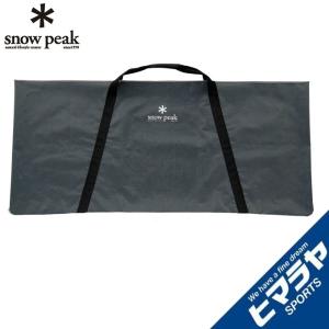スノーピーク テーブルバッグ マルチパーパストートバッグ M アイアングリル用バッグ UG-140 snow peak｜himaraya