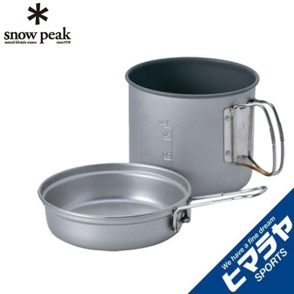 スノーピーク 調理器具 鍋 トレック1400 SCS-009 snow peak