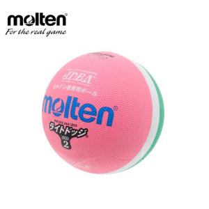 モルテン ライトドッジボール ジュニア SLD2MP molten｜himaraya