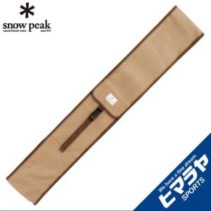 スノーピーク ランタンアクセサリー パイルドライバーケース LT-004B snow peak｜himaraya