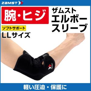 エムティージー MTG 体幹 トレーニング TAIKAN STREAM ADVANCE