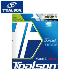 トアルソン テニスガット 硬式 単張り ポリエステル レンコンデビルスピン130 7353010K TOALSON