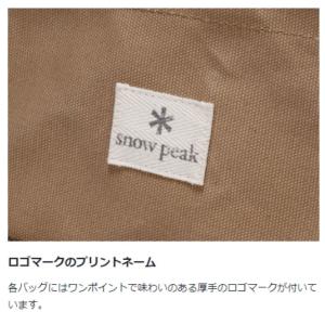 スノーピーク ツールケース マルチコンテナSユ...の詳細画像2