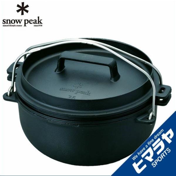 スノーピーク ダッチオーブン 和鉄ダッチオーブン26 CS-520 snow peak