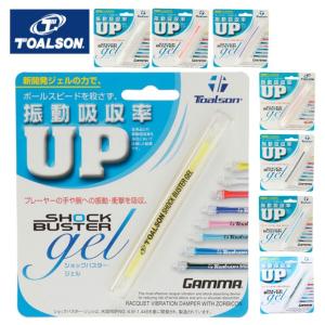 振動止め ZX DAMPER - RACING GEAR（RGレーシングギア）