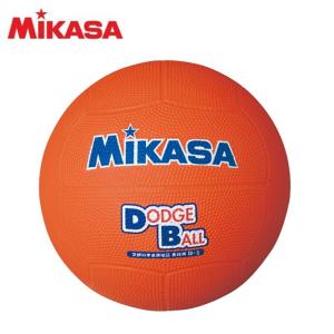 ミカサ ドッチボール 2号球 D2-O 教育用2号 D2 MIKASA｜himaraya