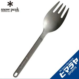 snow peak（スノーピーク） 食器 皿 4枚 テーブルウェアーセット L TW