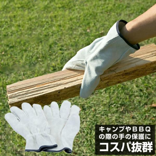 キャンプグローブ アウトドアレザーグローブ VP1659018 ビジョンピークス VISION PE...