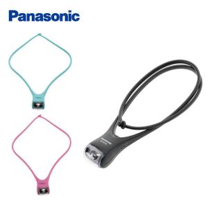 パナソニック ネックライト LEDネックライト BF-AF10P Panasonic｜himaraya