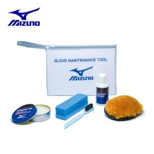 ミズノ 野球 メンテナンス用品セット グラブお手入れセット 2ZG532 MIZUNO