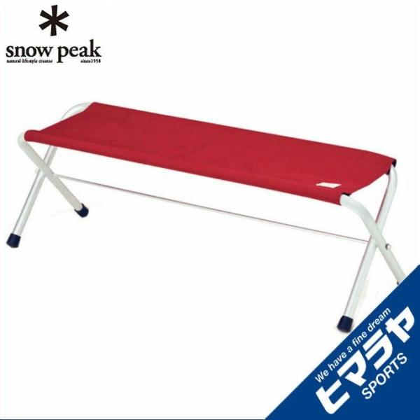 スノーピーク アウトドアベンチ FDベンチRD LV-071RD snow peak