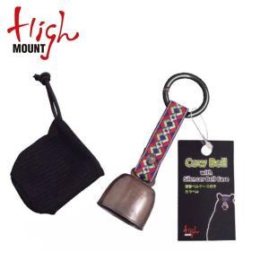 ハイマウント アウトドアアクセサリ 消音ケース付カウベルＭ 13547 HIGHMOUNT