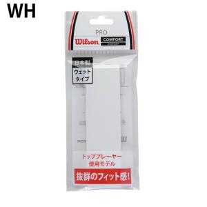 ウィルソン テニス グリップテープ ウェットタ...の詳細画像1