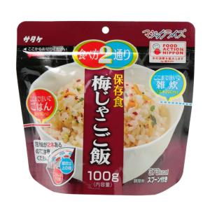 マジックライス 食品 保存食 梅じゃこご飯 マジ...の商品画像